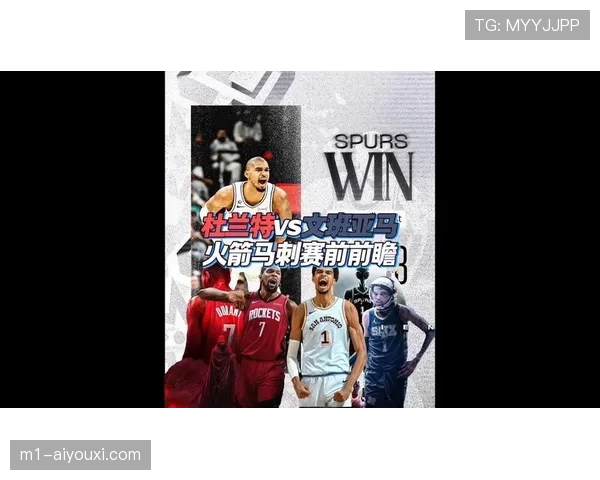 马刺主场迎战魔术前瞻分析 对手核心缺阵或成比赛转折点